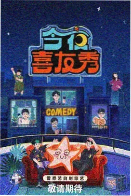 运河图志 明代历史漫画 在线看
