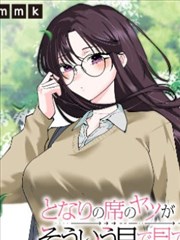 唐代乐舞 历史漫画 大全