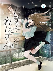 明代家具 历史漫画 推荐